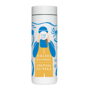 Mug Up Travel Tumbler - 16 oz